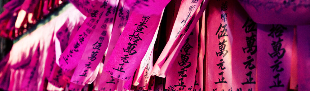 votive-papers-vietnam-ubiquest-by-julien-smith